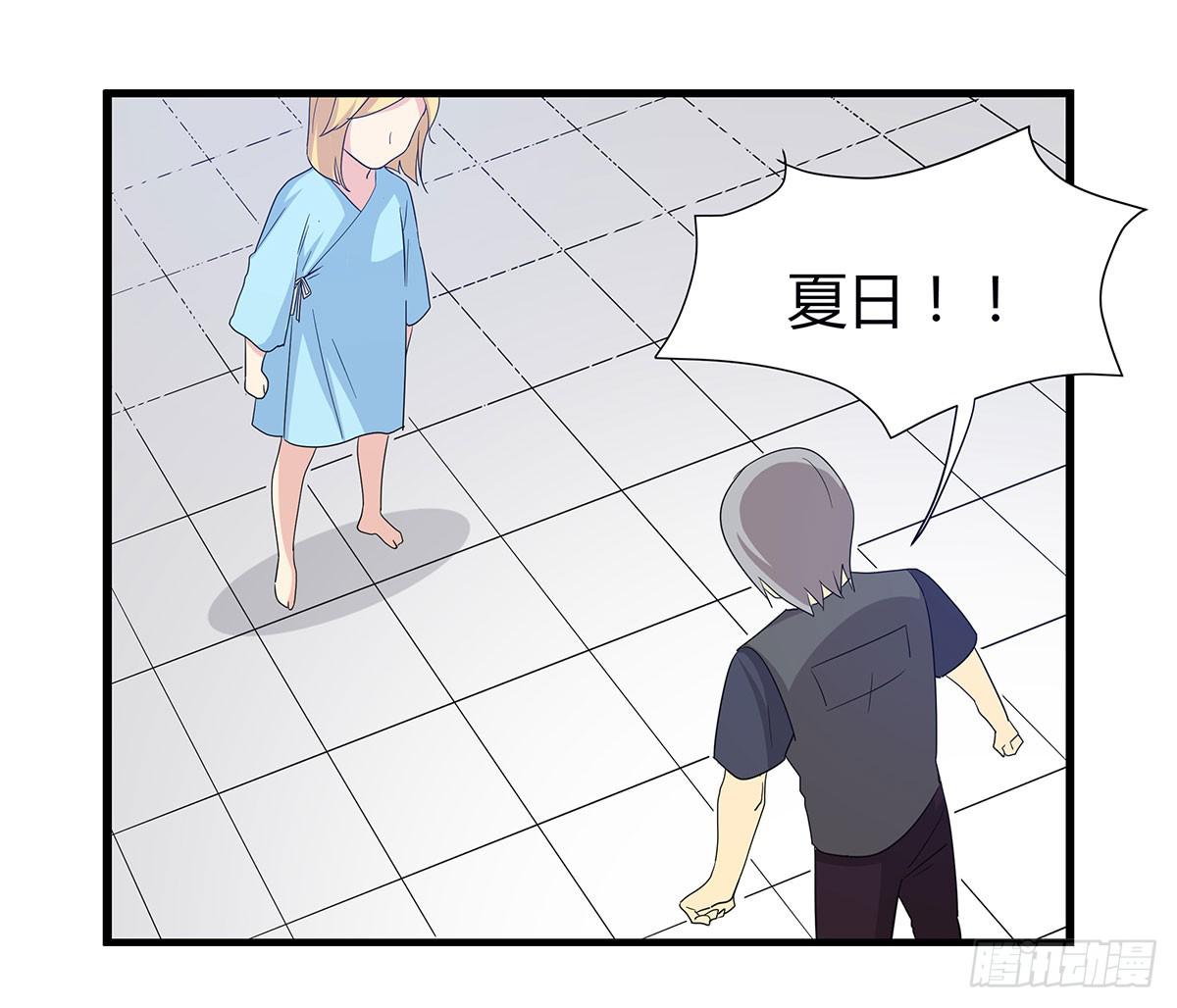 我的霸道萝莉韩漫全集-是听从命令还是听从心无删减无遮挡章节图片 