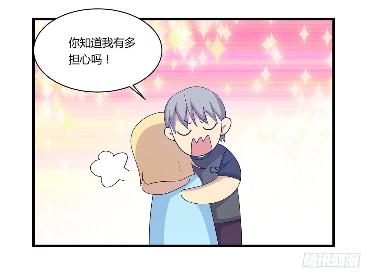 我的霸道萝莉韩漫全集-是听从命令还是听从心无删减无遮挡章节图片 