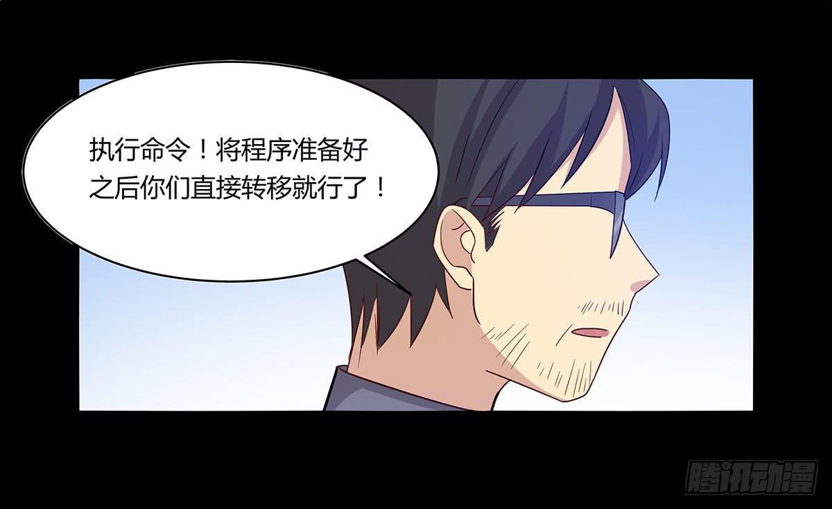 我的霸道萝莉韩漫全集-是听从命令还是听从心无删减无遮挡章节图片 