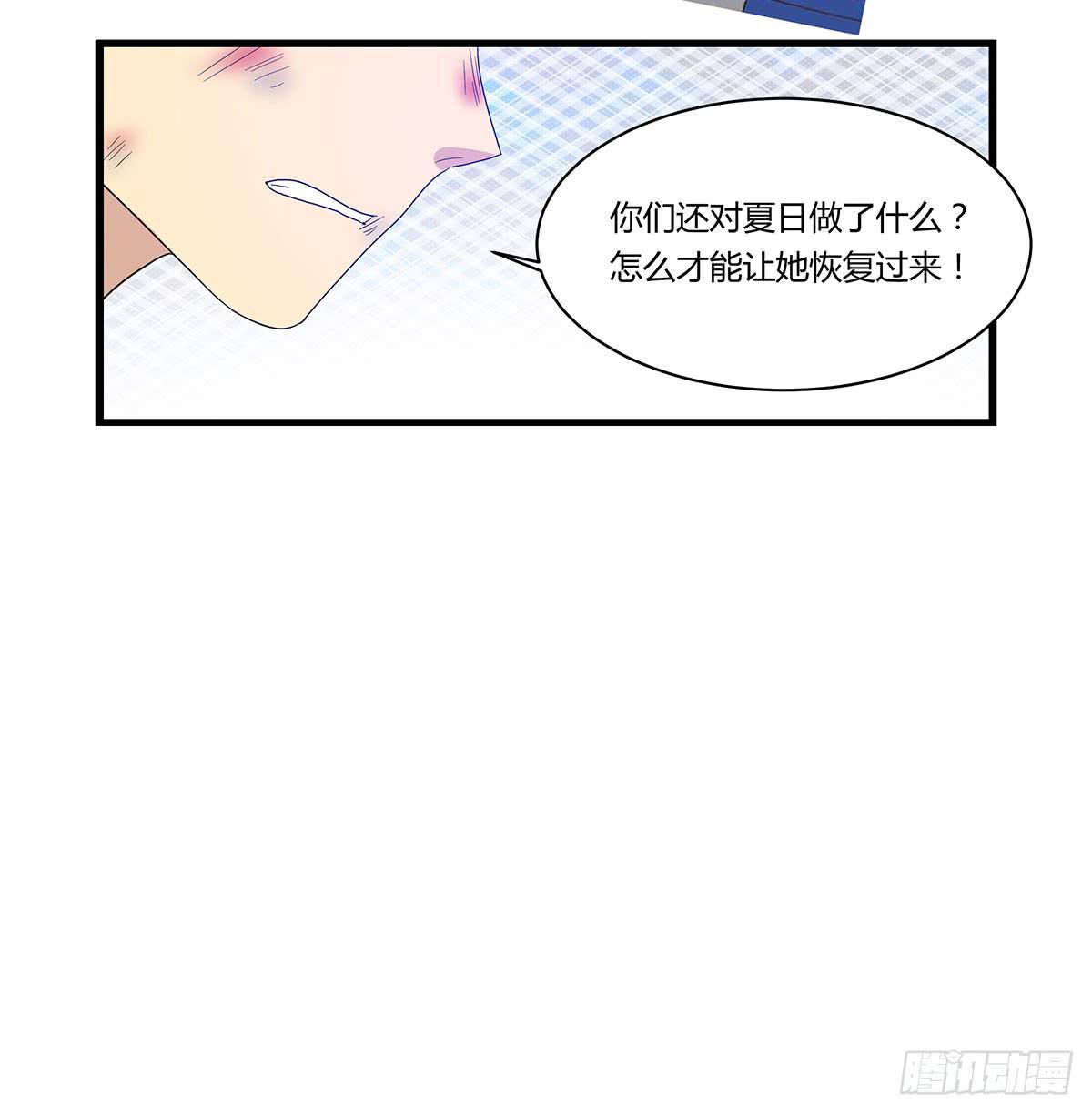 我的霸道萝莉韩漫全集-大逃亡无删减无遮挡章节图片 