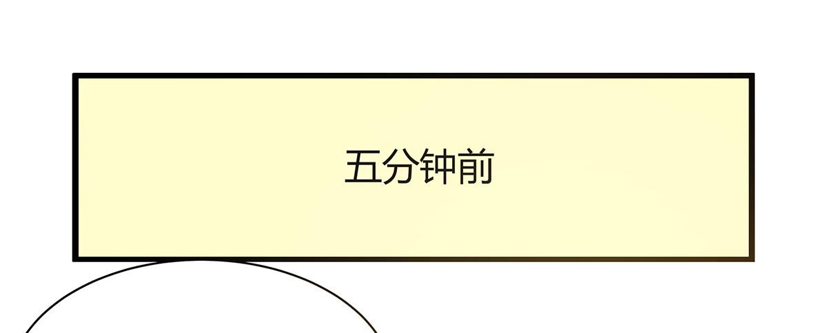 我的霸道萝莉韩漫全集-终章.愿意加入新世界吗少年？无删减无遮挡章节图片 