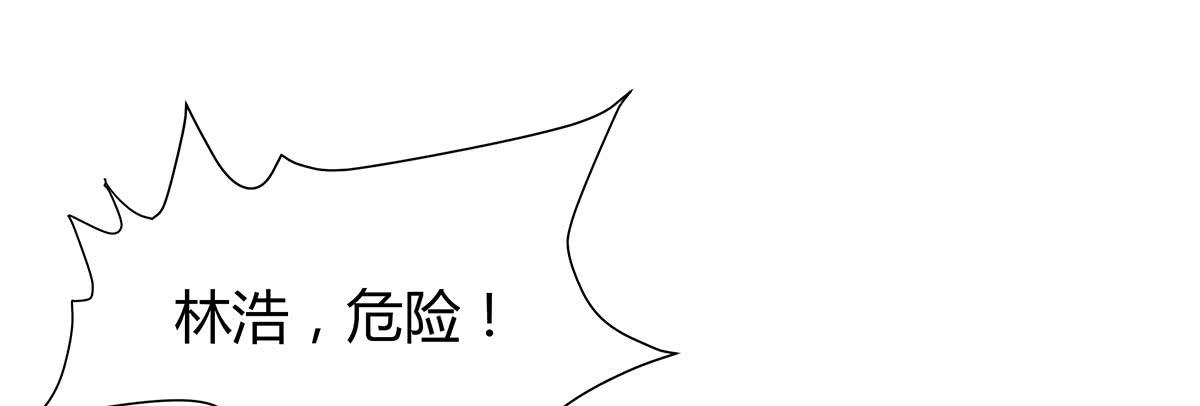我的霸道萝莉韩漫全集-终章.愿意加入新世界吗少年？无删减无遮挡章节图片 