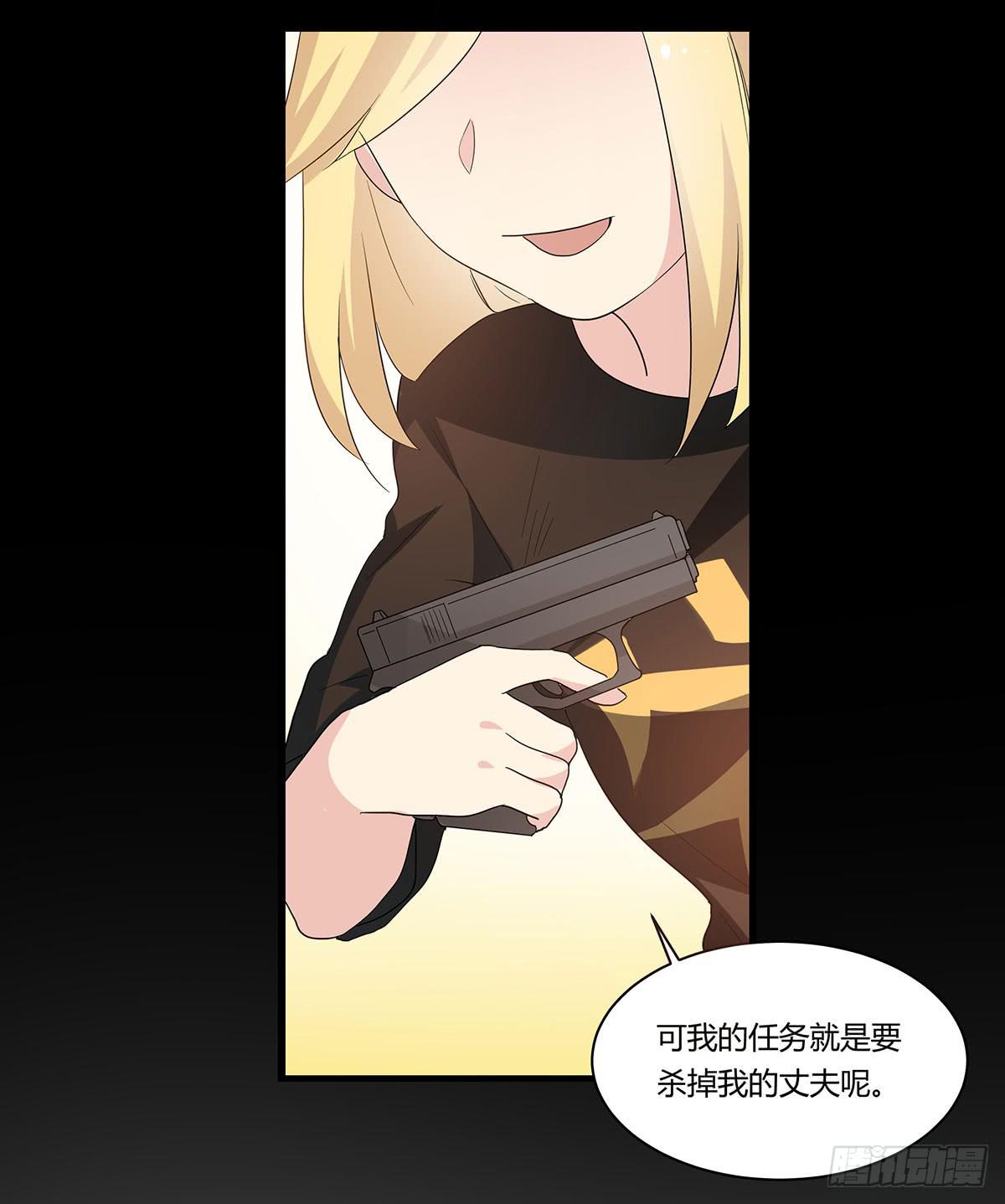 我的霸道萝莉韩漫全集-终章.愿意加入新世界吗少年？无删减无遮挡章节图片 