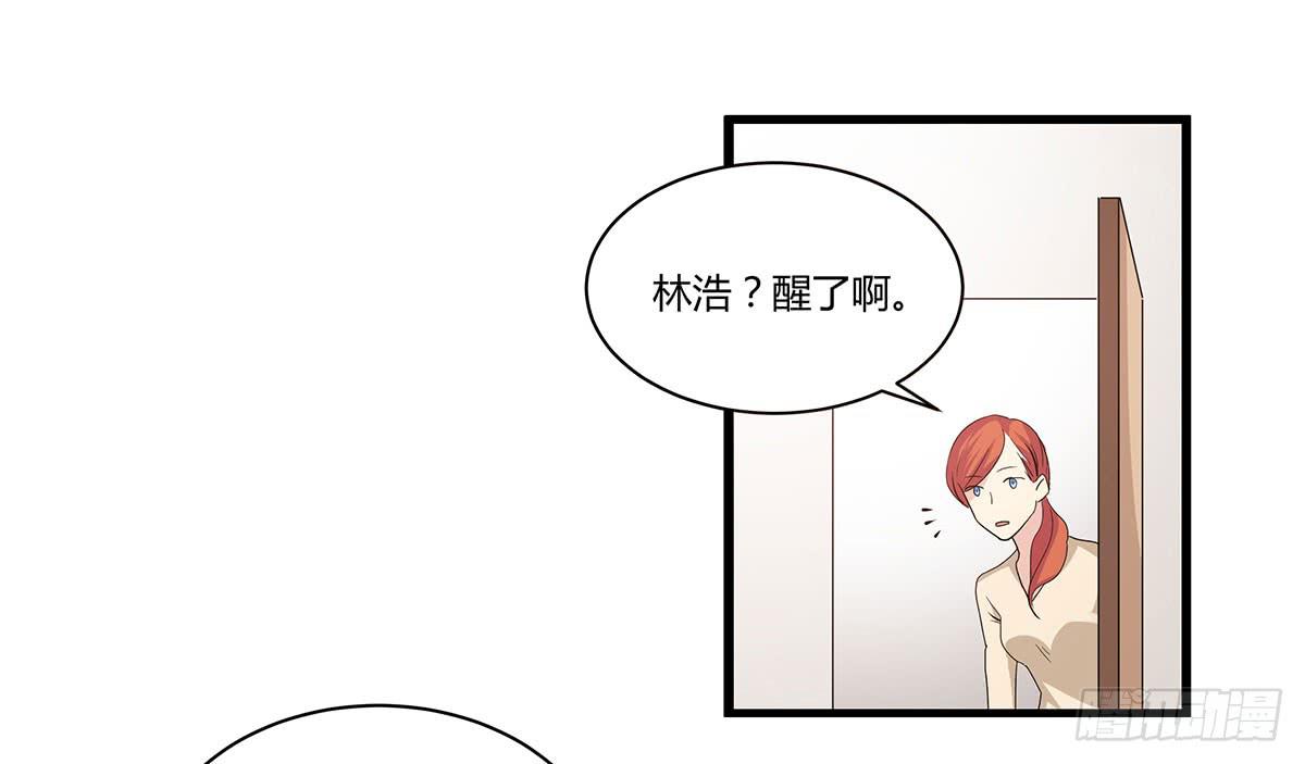 我的霸道萝莉韩漫全集-终章.愿意加入新世界吗少年？无删减无遮挡章节图片 