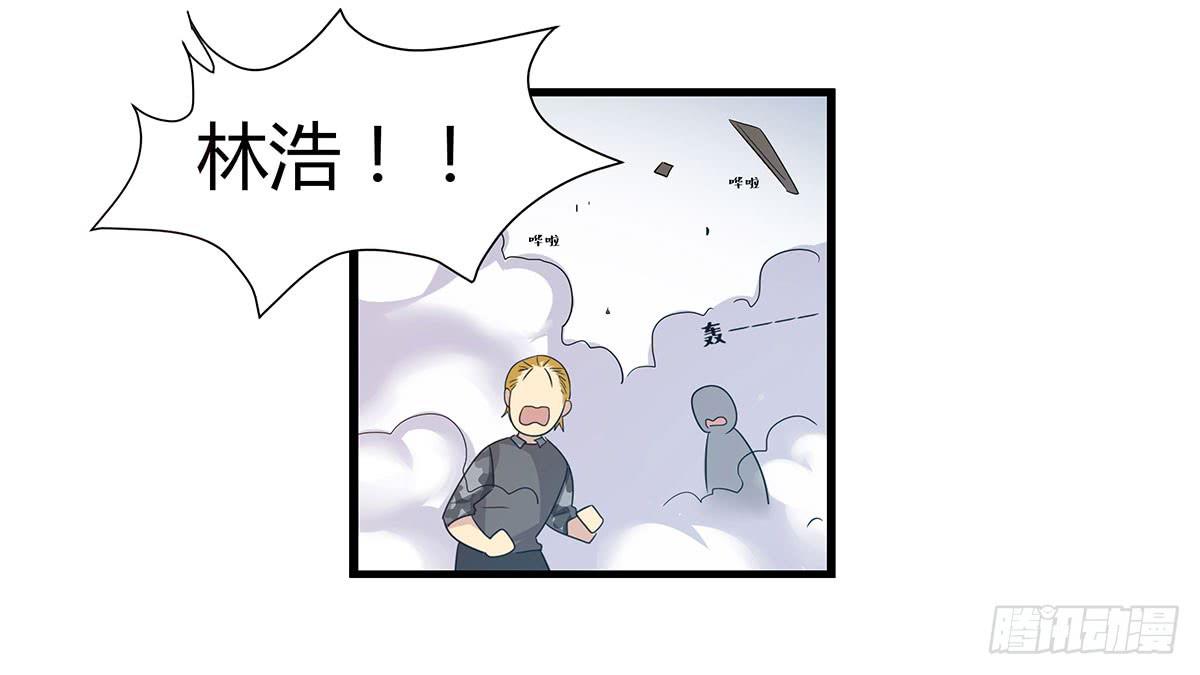 我的霸道萝莉韩漫全集-终章.愿意加入新世界吗少年？无删减无遮挡章节图片 
