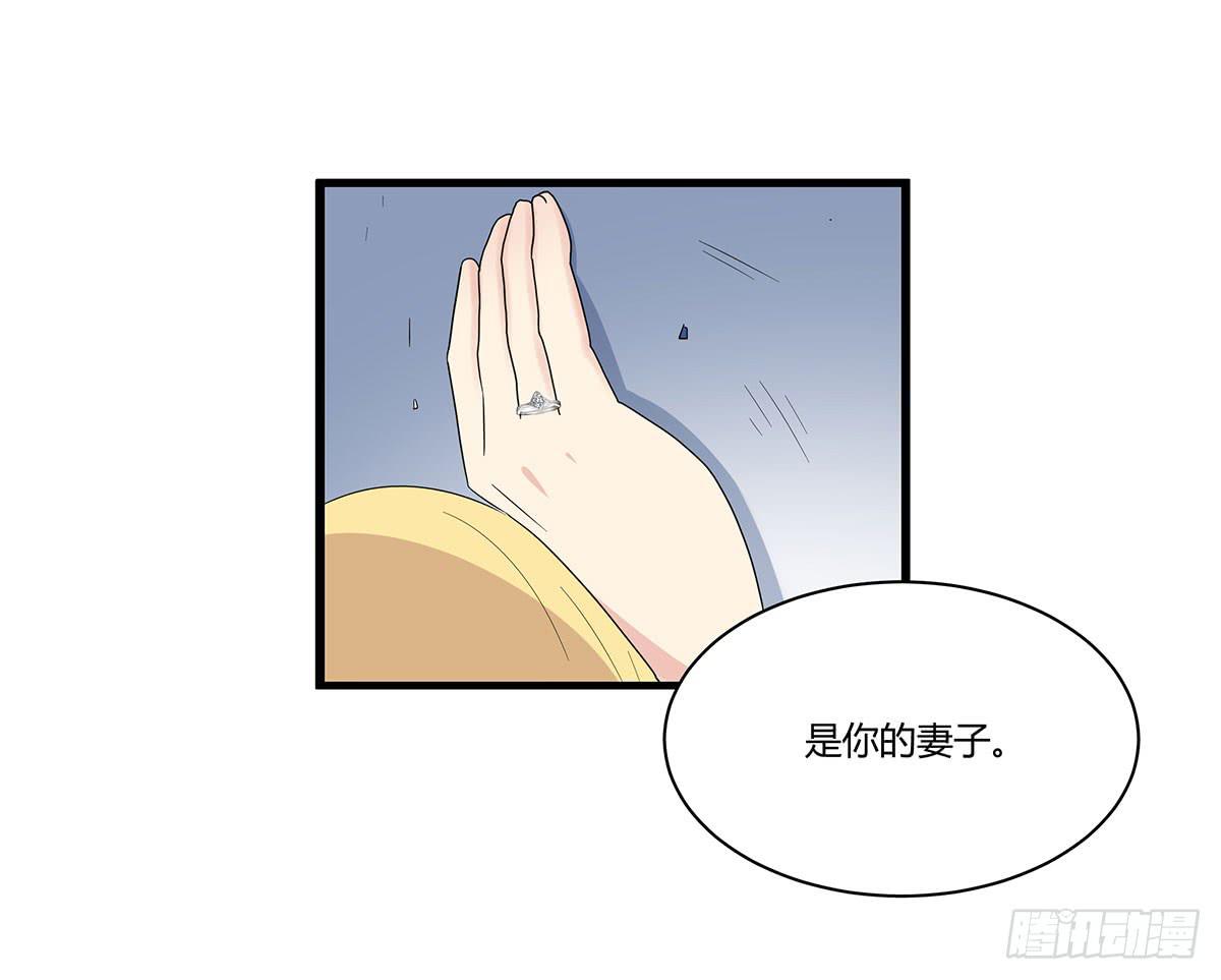 我的霸道萝莉韩漫全集-终章.愿意加入新世界吗少年？无删减无遮挡章节图片 