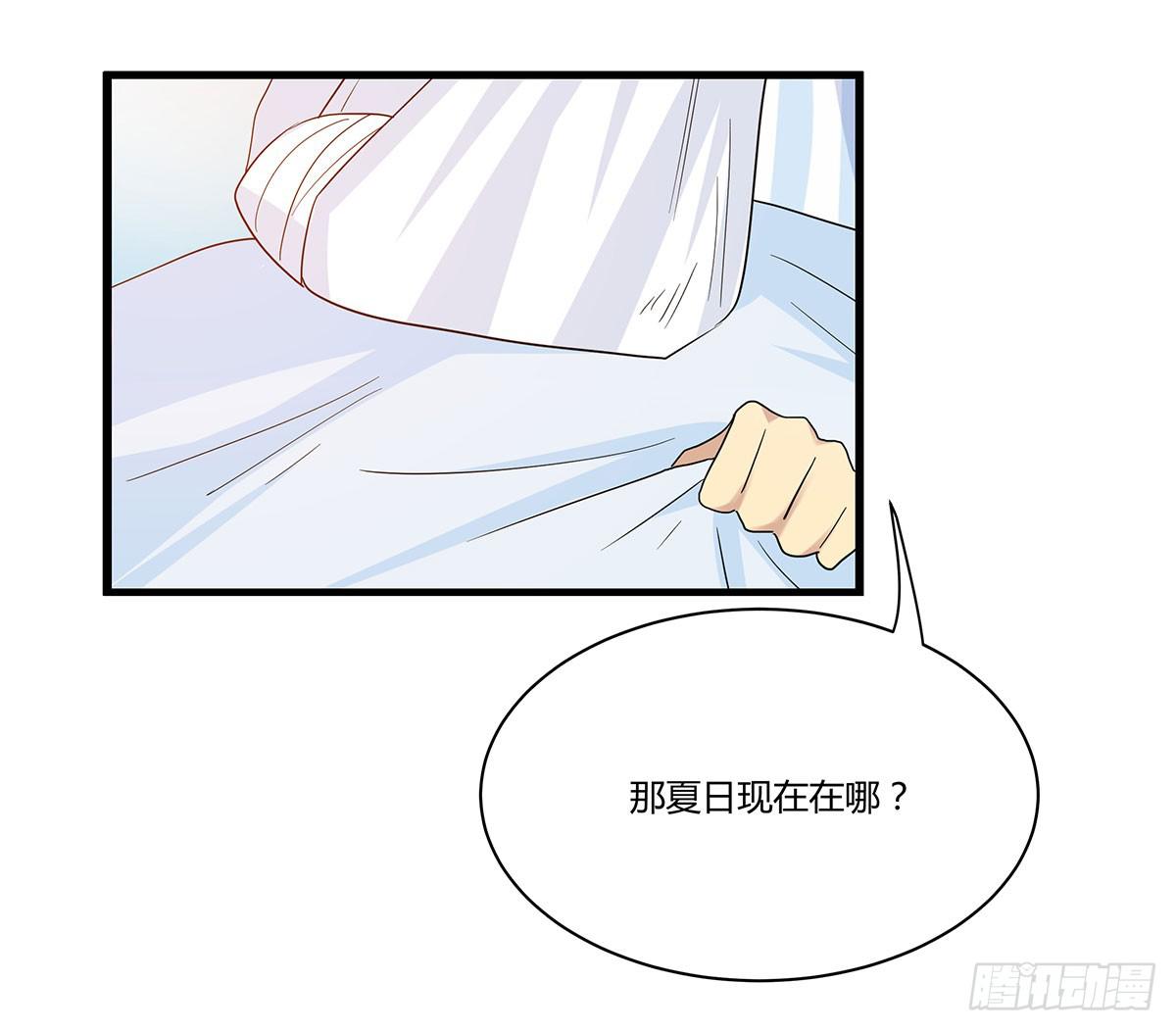 我的霸道萝莉韩漫全集-终章.愿意加入新世界吗少年？无删减无遮挡章节图片 
