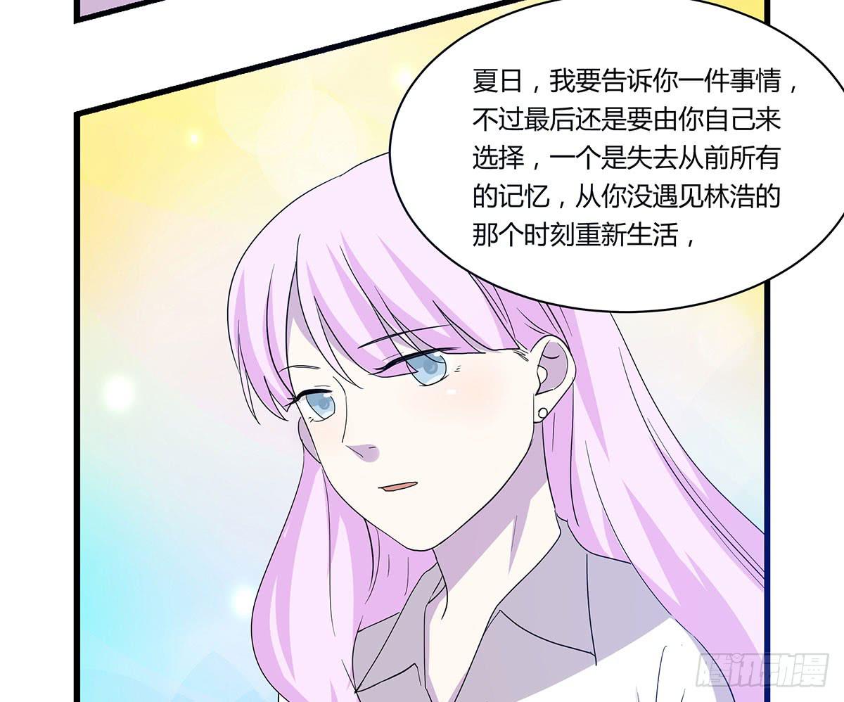 我的霸道萝莉韩漫全集-终章.愿意加入新世界吗少年？无删减无遮挡章节图片 