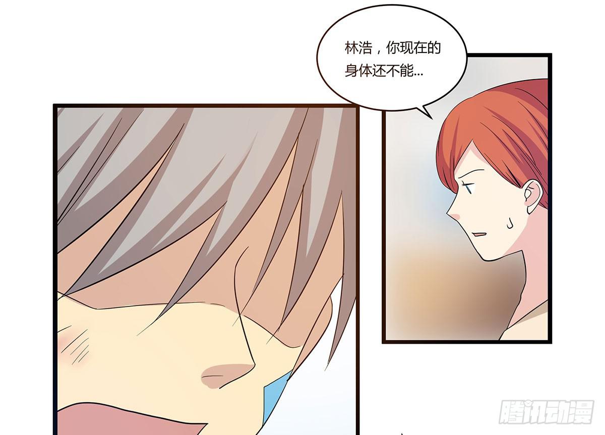 我的霸道萝莉韩漫全集-终章.愿意加入新世界吗少年？无删减无遮挡章节图片 