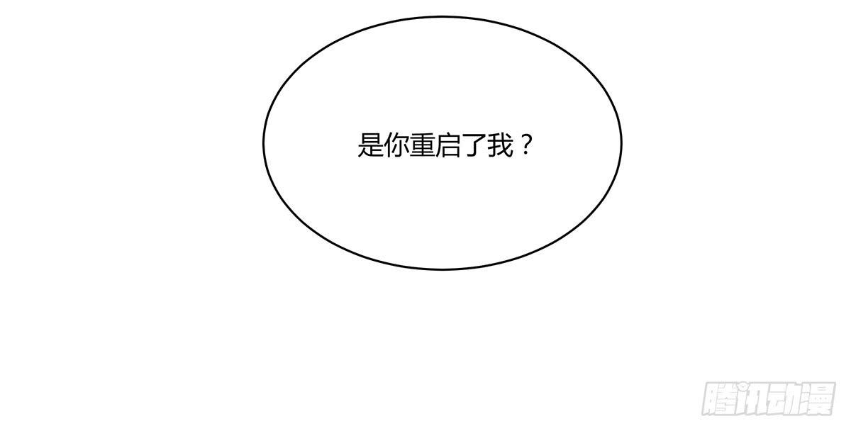 我的霸道萝莉韩漫全集-终章.愿意加入新世界吗少年？无删减无遮挡章节图片 