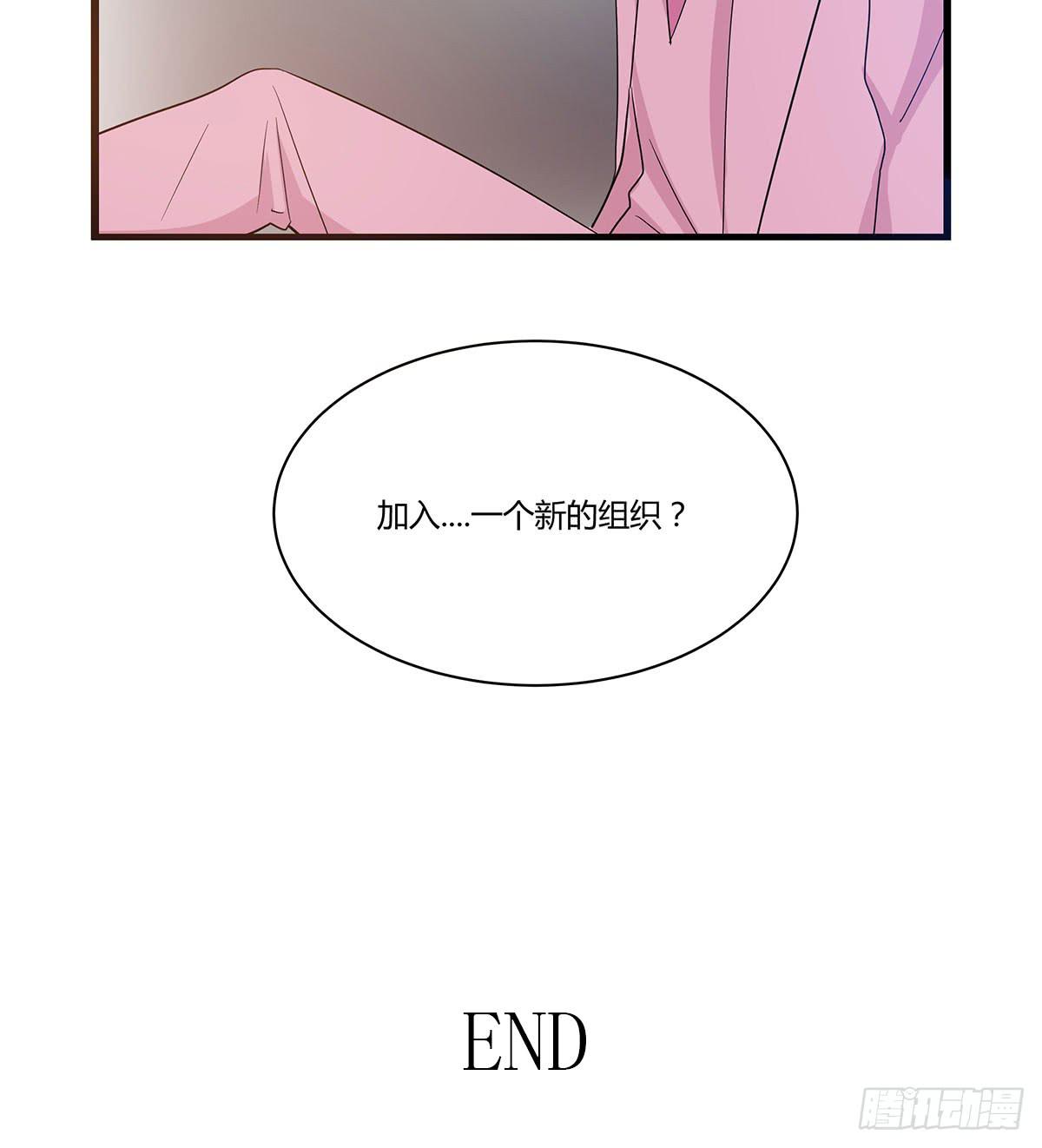 我的霸道萝莉韩漫全集-终章.愿意加入新世界吗少年？无删减无遮挡章节图片 
