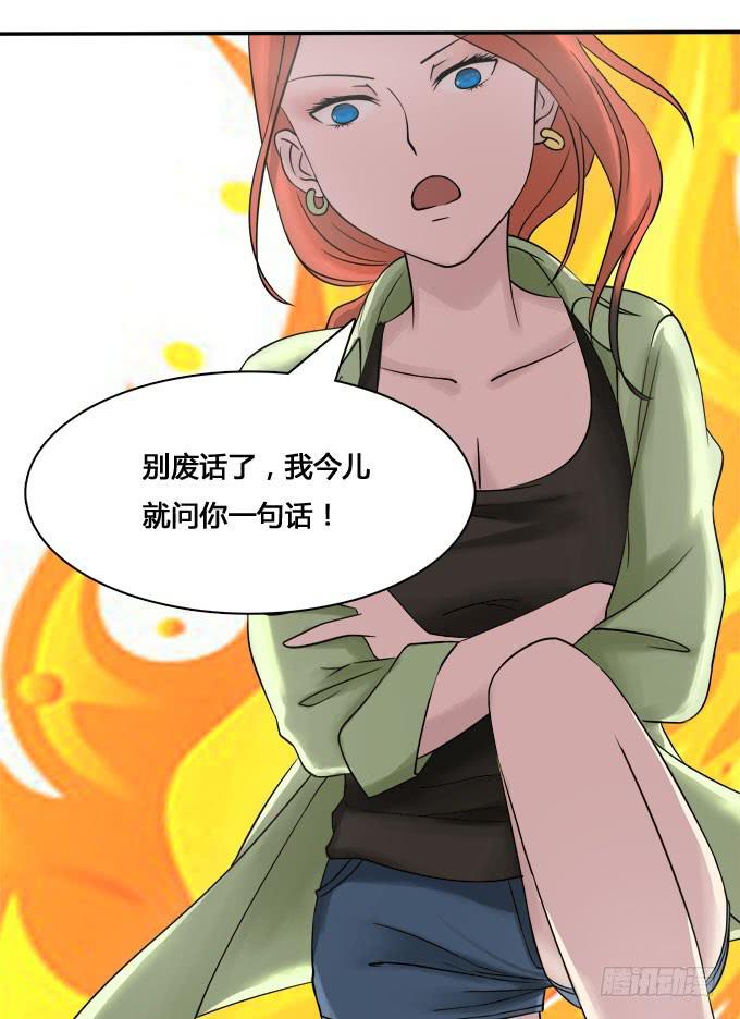 我的霸道萝莉韩漫全集-谁是大魔王无删减无遮挡章节图片 