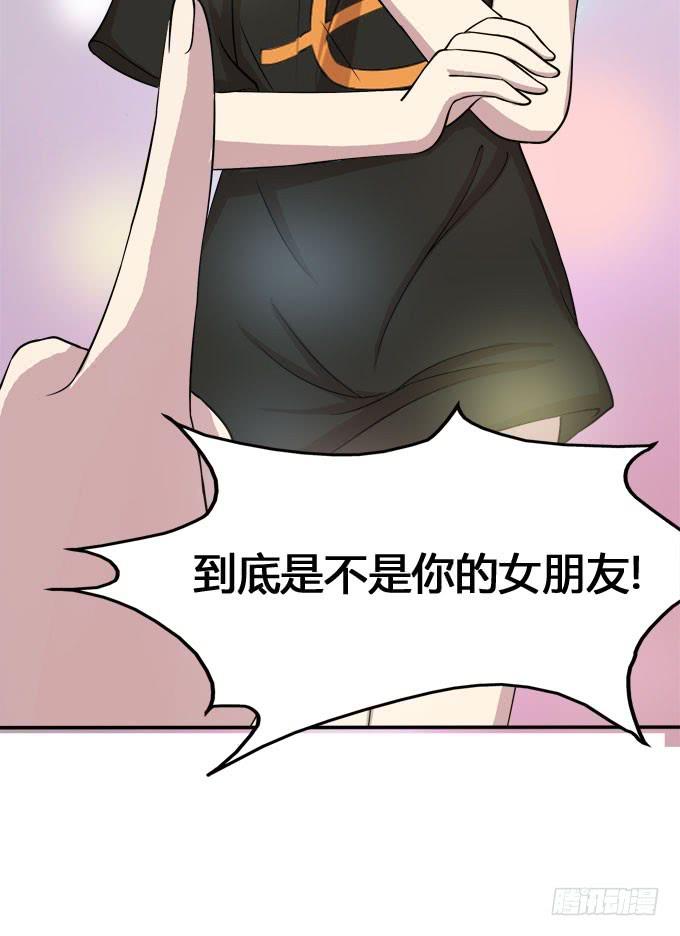 我的霸道萝莉韩漫全集-谁是大魔王无删减无遮挡章节图片 