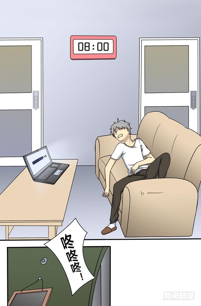 我的霸道萝莉韩漫全集-谁是大魔王无删减无遮挡章节图片 