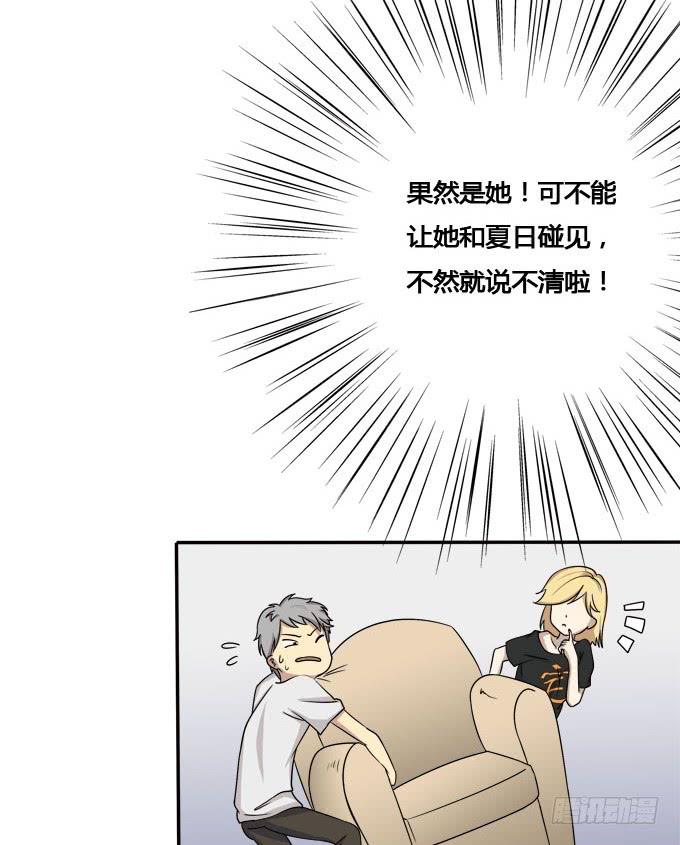 我的霸道萝莉韩漫全集-谁是大魔王无删减无遮挡章节图片 