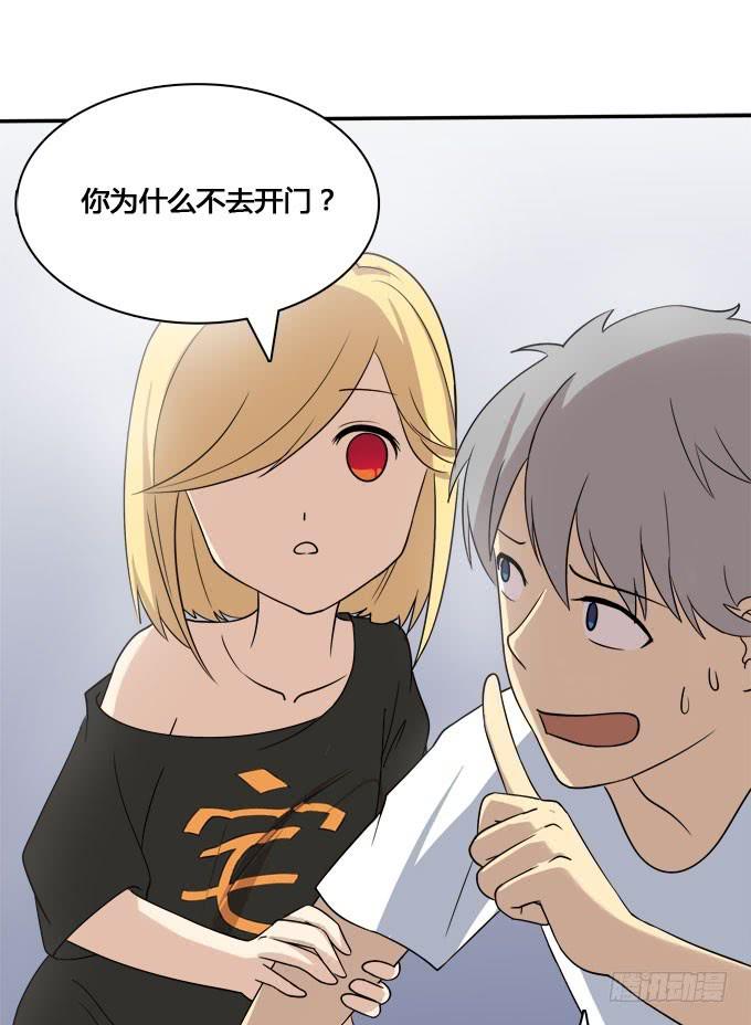 我的霸道萝莉韩漫全集-谁是大魔王无删减无遮挡章节图片 
