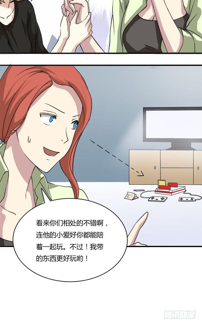 我的霸道萝莉韩漫全集-大魔王要跟我复合？无删减无遮挡章节图片 
