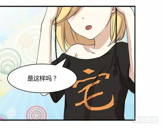 我的霸道萝莉韩漫全集-大魔王要跟我复合？无删减无遮挡章节图片 