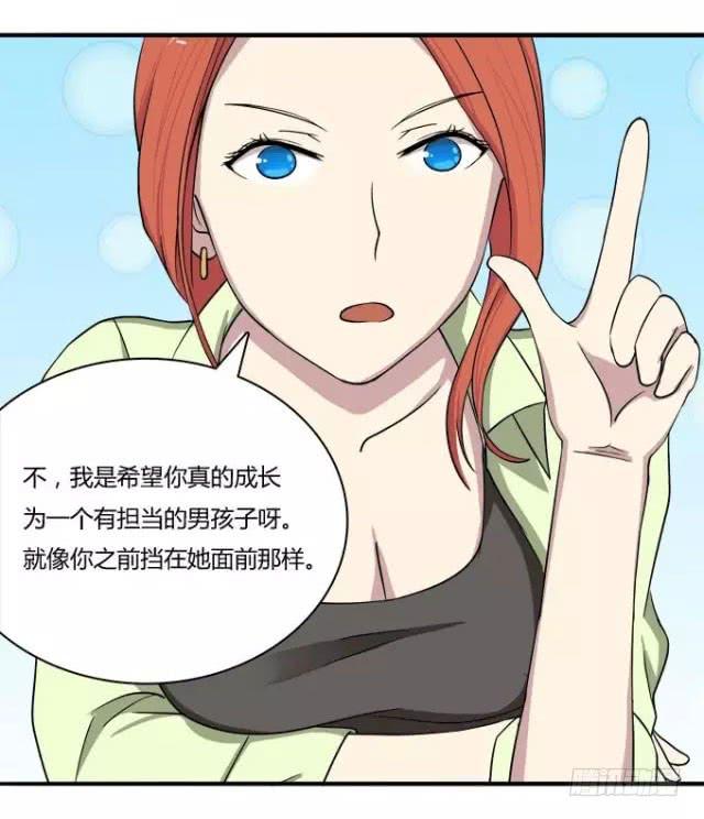 我的霸道萝莉韩漫全集-大魔王要跟我复合？无删减无遮挡章节图片 