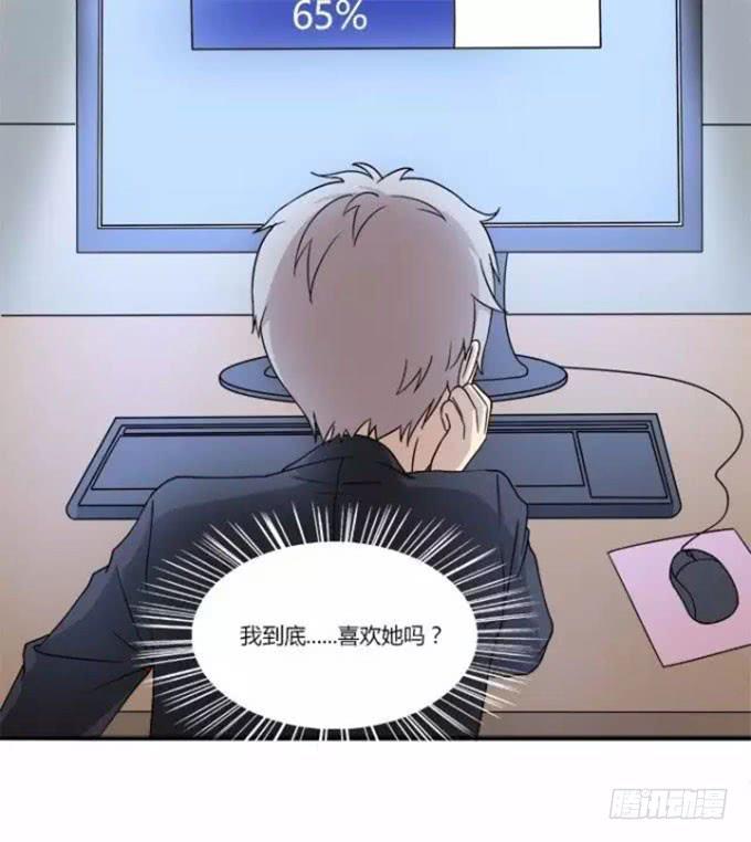 我的霸道萝莉韩漫全集-羞于启齿的爱好无删减无遮挡章节图片 