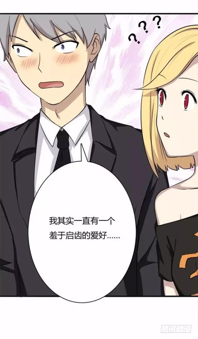 我的霸道萝莉韩漫全集-羞于启齿的爱好无删减无遮挡章节图片 