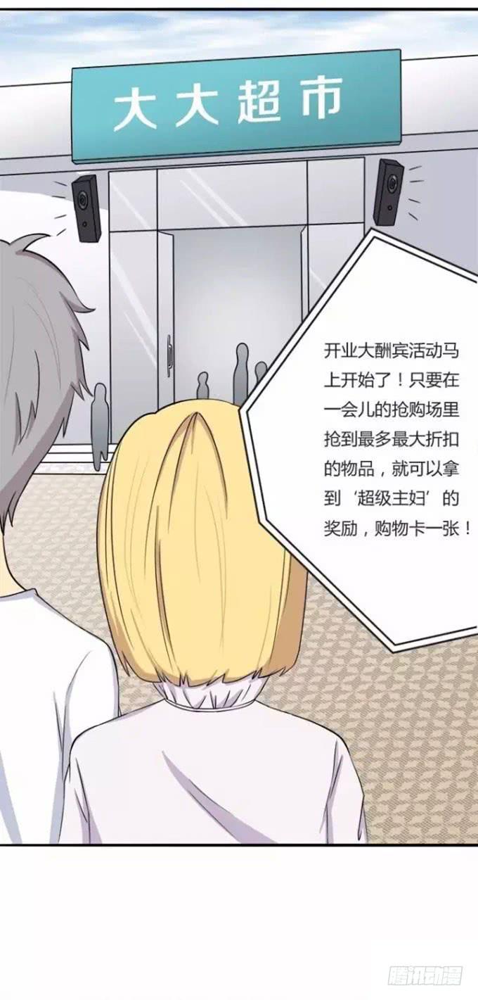 我的霸道萝莉韩漫全集-羞于启齿的爱好无删减无遮挡章节图片 