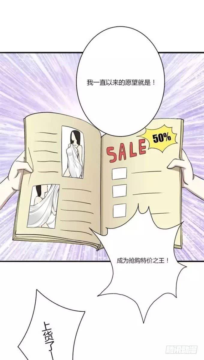 我的霸道萝莉韩漫全集-羞于启齿的爱好无删减无遮挡章节图片 