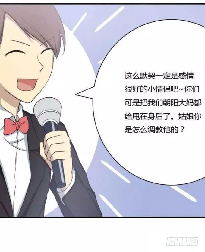 我的霸道萝莉韩漫全集-羞于启齿的爱好无删减无遮挡章节图片 
