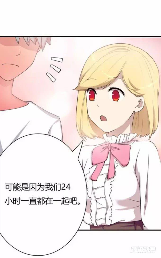 我的霸道萝莉韩漫全集-羞于启齿的爱好无删减无遮挡章节图片 