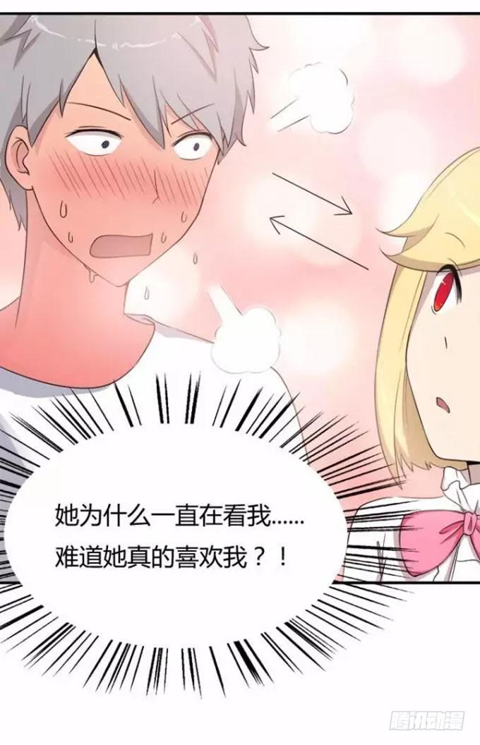 我的霸道萝莉韩漫全集-羞于启齿的爱好无删减无遮挡章节图片 