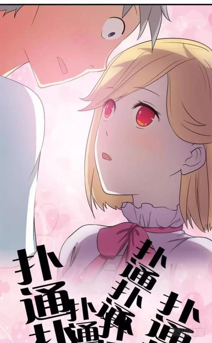 我的霸道萝莉韩漫全集-羞于启齿的爱好无删减无遮挡章节图片 