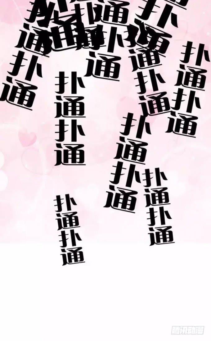 我的霸道萝莉韩漫全集-羞于启齿的爱好无删减无遮挡章节图片 