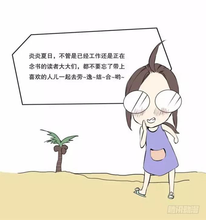 我的霸道萝莉韩漫全集-羞于启齿的爱好无删减无遮挡章节图片 