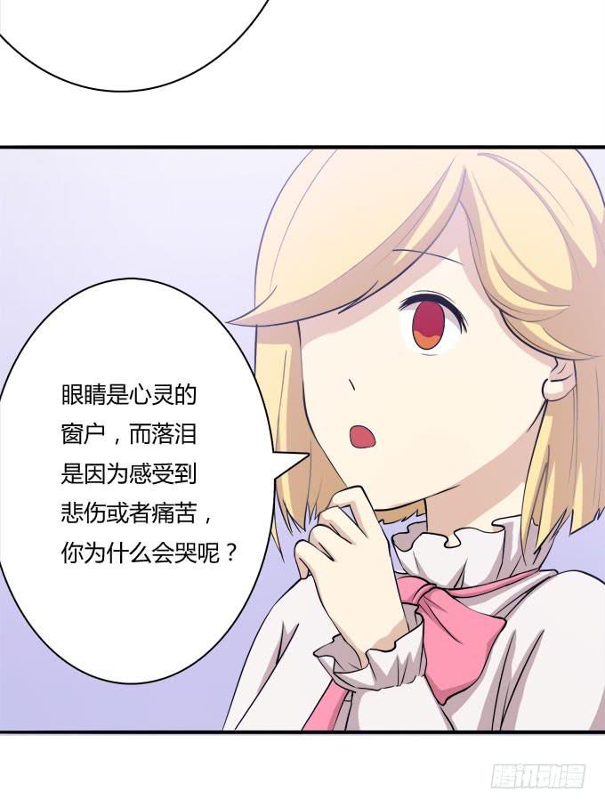 我的霸道萝莉韩漫全集-意外的吻和意外的回答无删减无遮挡章节图片 