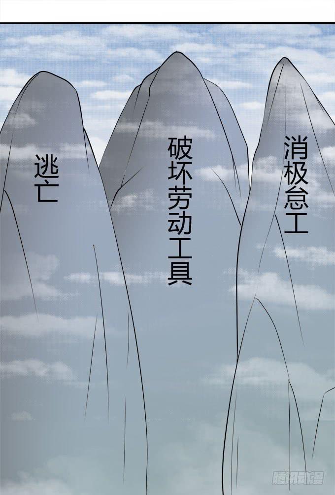 我的霸道萝莉韩漫全集-意外的吻和意外的回答无删减无遮挡章节图片 