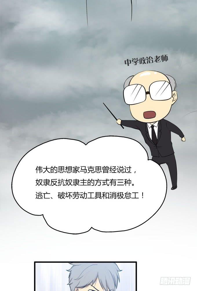 我的霸道萝莉韩漫全集-意外的吻和意外的回答无删减无遮挡章节图片 