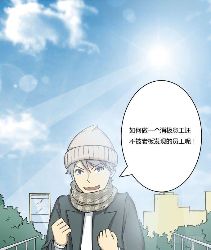 我的霸道萝莉韩漫全集-反抗夏日的第一套方案无删减无遮挡章节图片 