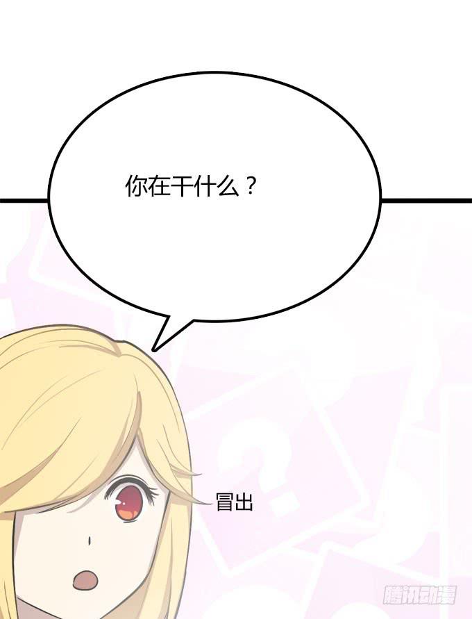 我的霸道萝莉韩漫全集-反抗夏日的第一套方案无删减无遮挡章节图片 