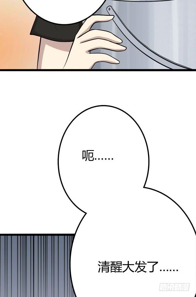 我的霸道萝莉韩漫全集-反抗夏日的第一套方案无删减无遮挡章节图片 