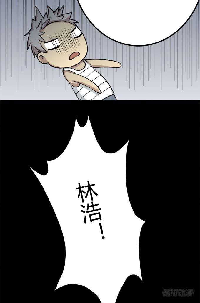 我的霸道萝莉韩漫全集-反抗夏日的第一套方案无删减无遮挡章节图片 