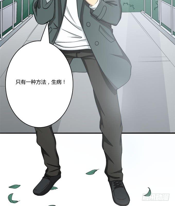 我的霸道萝莉韩漫全集-反抗夏日的第一套方案无删减无遮挡章节图片 