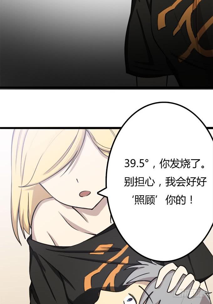 我的霸道萝莉韩漫全集-反抗夏日的第一套方案无删减无遮挡章节图片 