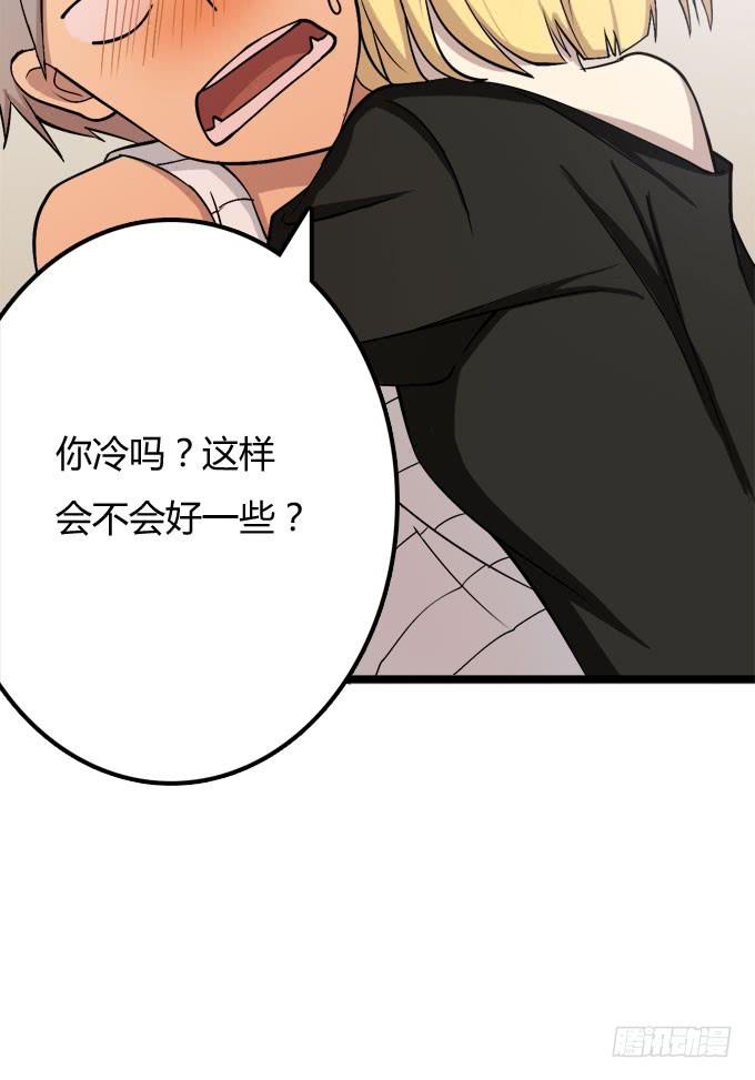 我的霸道萝莉韩漫全集-反抗夏日的第一套方案无删减无遮挡章节图片 