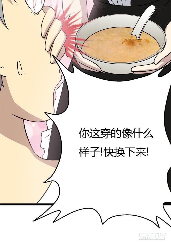 我的霸道萝莉韩漫全集-反抗夏日的第一套方案无删减无遮挡章节图片 