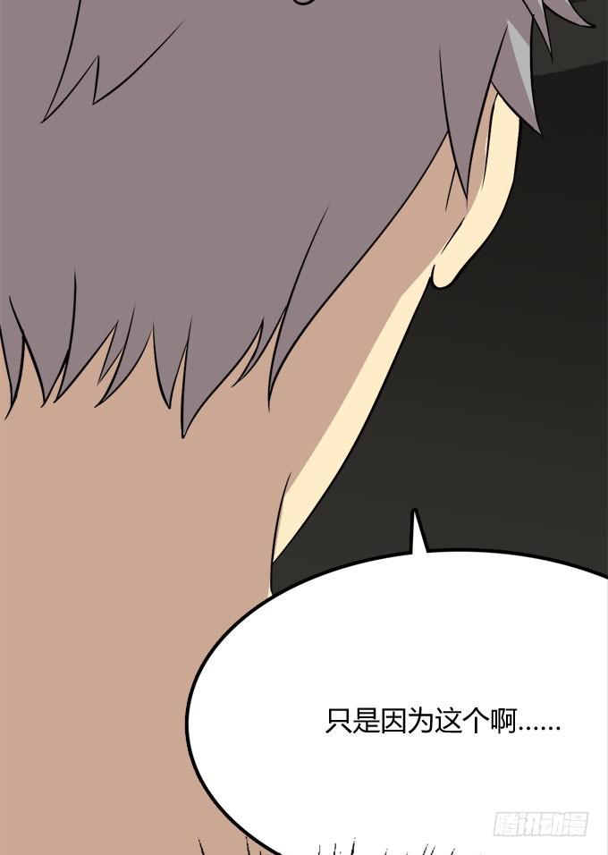 我的霸道萝莉韩漫全集-反抗夏日的第一套方案无删减无遮挡章节图片 