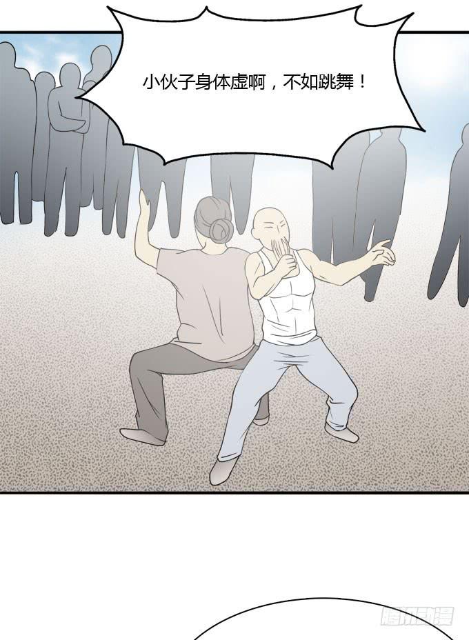 我的霸道萝莉韩漫全集-反抗夏日的第一套方案无删减无遮挡章节图片 