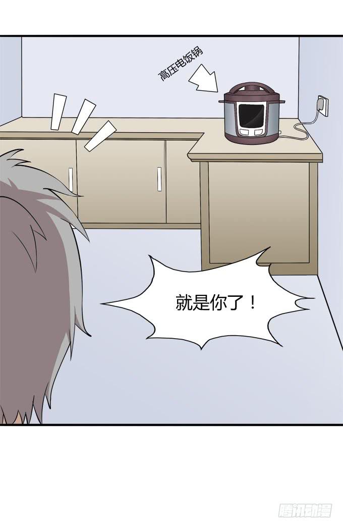 我的霸道萝莉韩漫全集-反抗夏日的第二套方案无删减无遮挡章节图片 