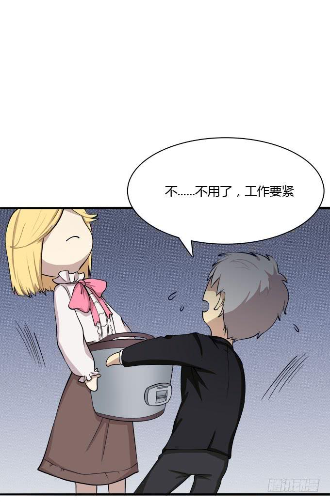 我的霸道萝莉韩漫全集-反抗夏日的第二套方案无删减无遮挡章节图片 