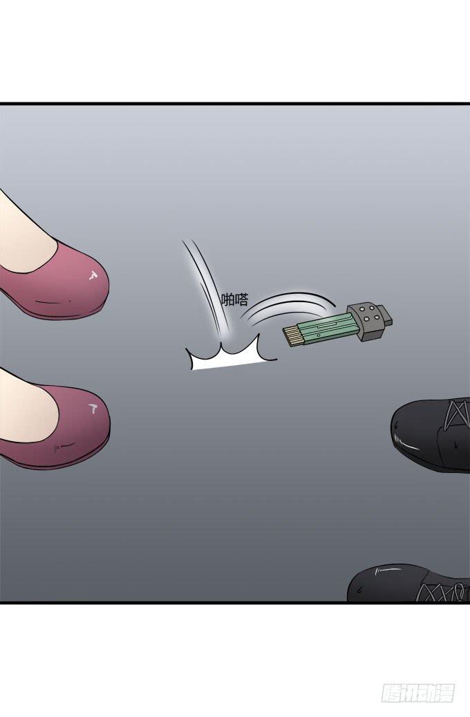 我的霸道萝莉韩漫全集-反抗夏日的第二套方案无删减无遮挡章节图片 