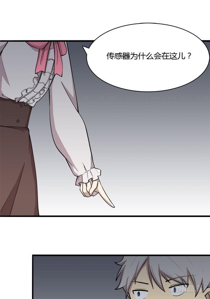 我的霸道萝莉韩漫全集-反抗夏日的第二套方案无删减无遮挡章节图片 